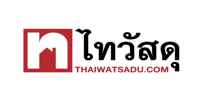ไทวัสดุ