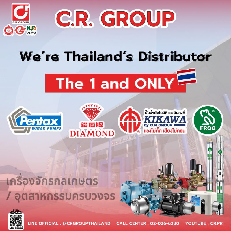 C.R.GROUP We’re Thailand Distributor “THE 1 ONLY”
